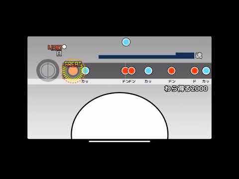 笑える2000完全初見