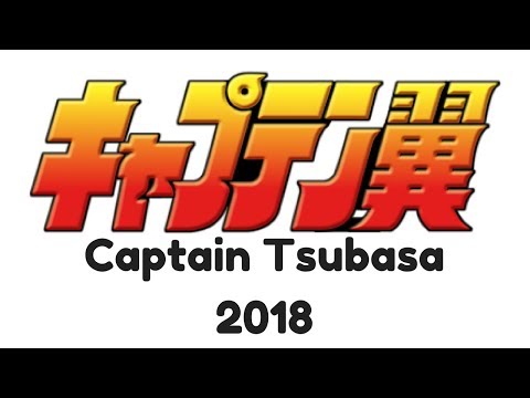 Captain Tsubasa 2018 Trailer (English & French)