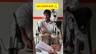 Jai Bajrang Bali: Live Tabla Accompaniment #tabla #hanumanbhajan #livedevotional#RKMusicStudio