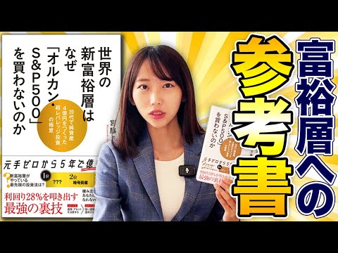 ロッキー流億万長者になる法 アリ、タイソンも成し得なかった全勝無敗という偉業。没後50年