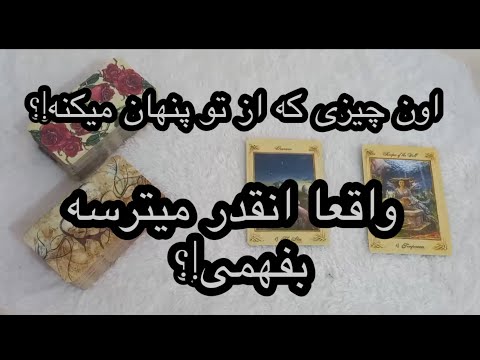 تو جیغ میکشی و اون هم وحشت میکنه چون جوری پنهان کاریاش رو ریختم کف دستت که جیغ بنفش بکشی