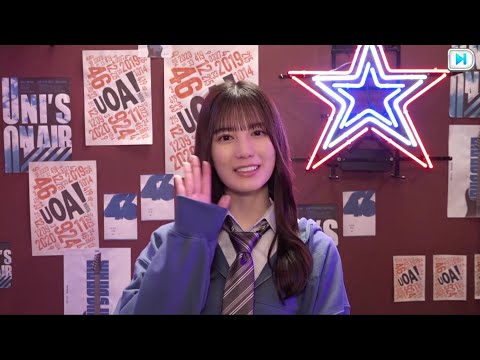【ユニエア】小坂菜緒 エクストラフィーバー演出
