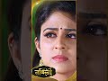 Watch Full episode of #nandini on #SunBanglaSupernatural Channel #supernaturalthriller