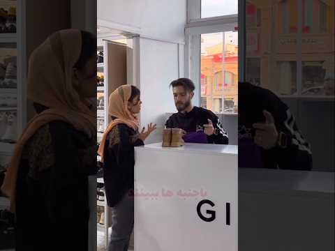 اه اه بامزه بیچاره یه شانسی داشت