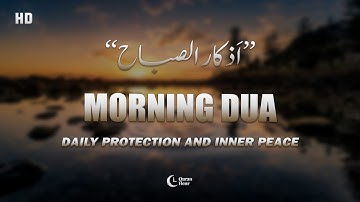 Morning Adhkar (أذكار الصباح) Daily Supplications for Barakah & Inner Tranquility | Relax