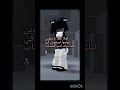ضيفوني باي احلى تحيه 