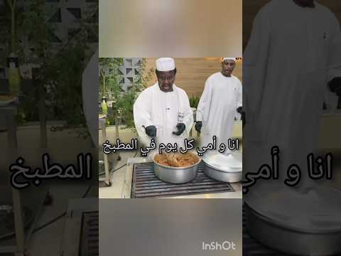 ما نعرف شن نعمل
