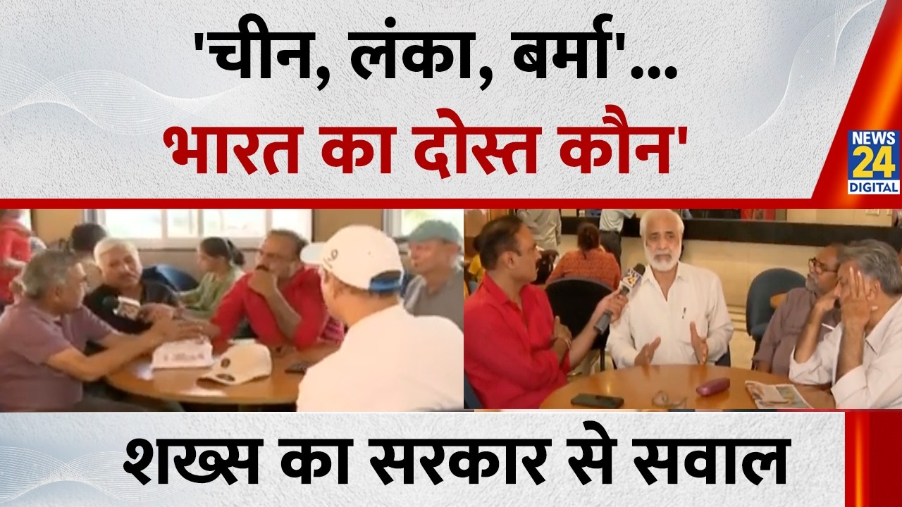 'चीन, लंका, बर्मा'...भारत का दोस्त कौन', शख्स ने कहा...देखिए Mahaul Kya Hai, Rajiv Ranjan