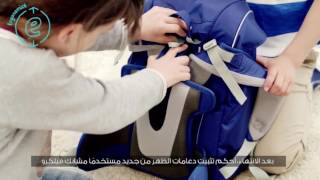 Best Ergonomic Backpack That Care for Your Child Back