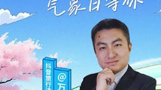 深度揭秘天气预报的制作过程,原来天气预报的幕后是这样的#春风十里气象日等你  #气象日的100种打开方式