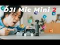 【単品5,000円以下】Osmo Pocket 4に最高に合うマイクが出てしまった…！ | DJI Mic Mini 2