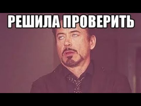 Я девушка азиатской внешности мем