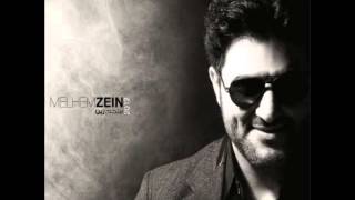 Melhim Zain...Ma Aad Bade Eyak | ملحم زين...ما عاد بدي ياك