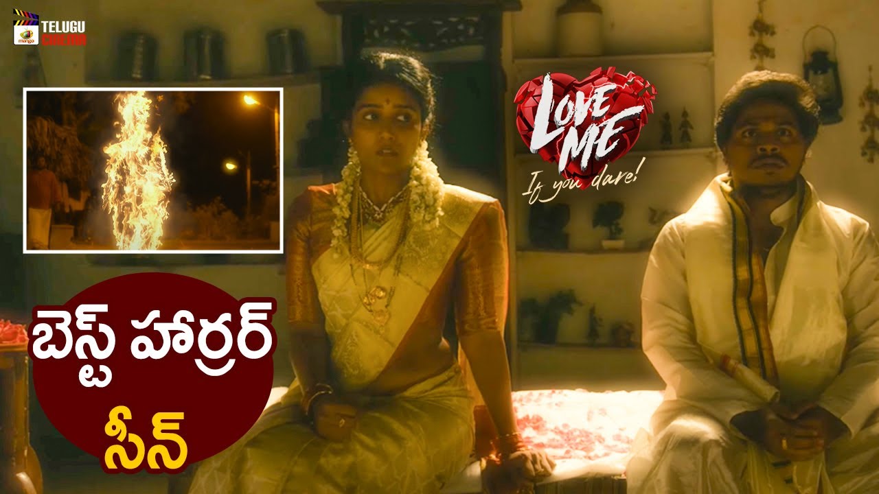 Love Me Latest Telugu Movie | Best Horror Scene | Vaishnavi Chaitanya | Ashish Reddy | Telugu Cinema