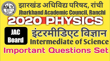 JAC Board Physics Important Questions  Class 12 Jharkhand Board Intermediate Exam 2020 भौतिकी Neeraj