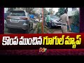 SUV stuck on stairs after man follows Google Maps in Tamil Nadu