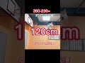 日向翔陽がすごい#shorts #アストレ #ハイキュー