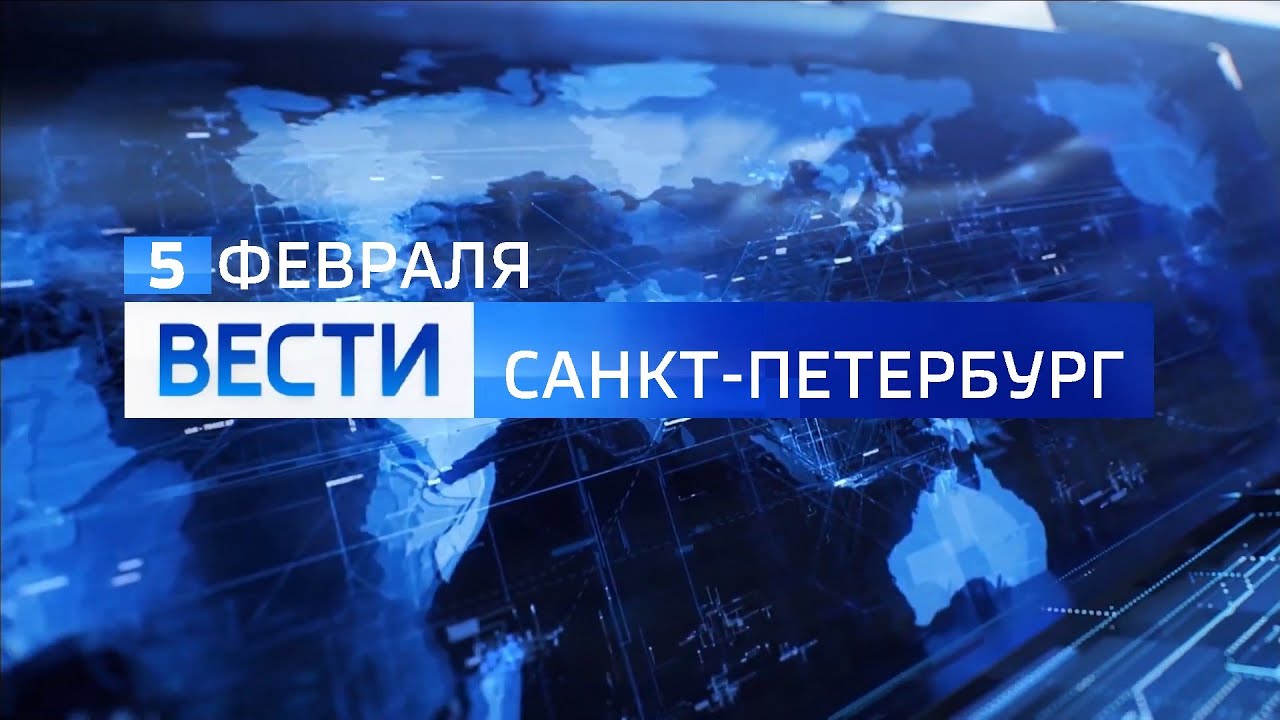 Эфир телеканала ртр планета. Телеканал RTR Planeta. РТР вести Санкт-Петербург. Заставка вести Санкт Петербург. РТР Планета вести.