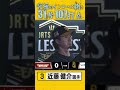 究極の打撃技術が見据える頂きはさらに先へ #近藤健介 #sbhawks #全員でゼンシン