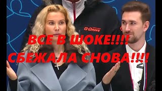 СБЕЖАЛА СНОВА!!!! ГРОМКИЙ ПОБЕГ ОТ ЭТЕРИ ТУТБЕРИДЗЕ!