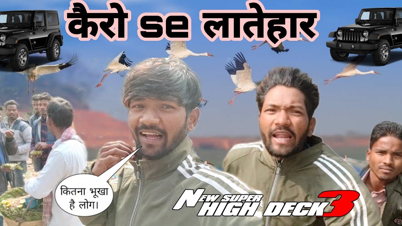 kairo se latehar || travel blogs video ||🚌🚌🚌 || Local travel vlog || Bhim bhagat vlog || India trave