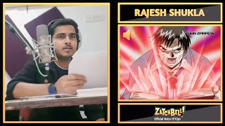 Kiyo's Live Dubbing | Hindi | Zatchbell | The Voice Of Kiyo Takamine