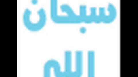 القارئ سيد رمضان سورة قريش