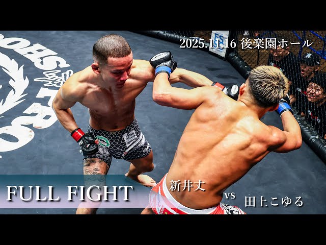 FULL FIGHT] Arai Takeru vs Tagami Koyuru November 16, 2025