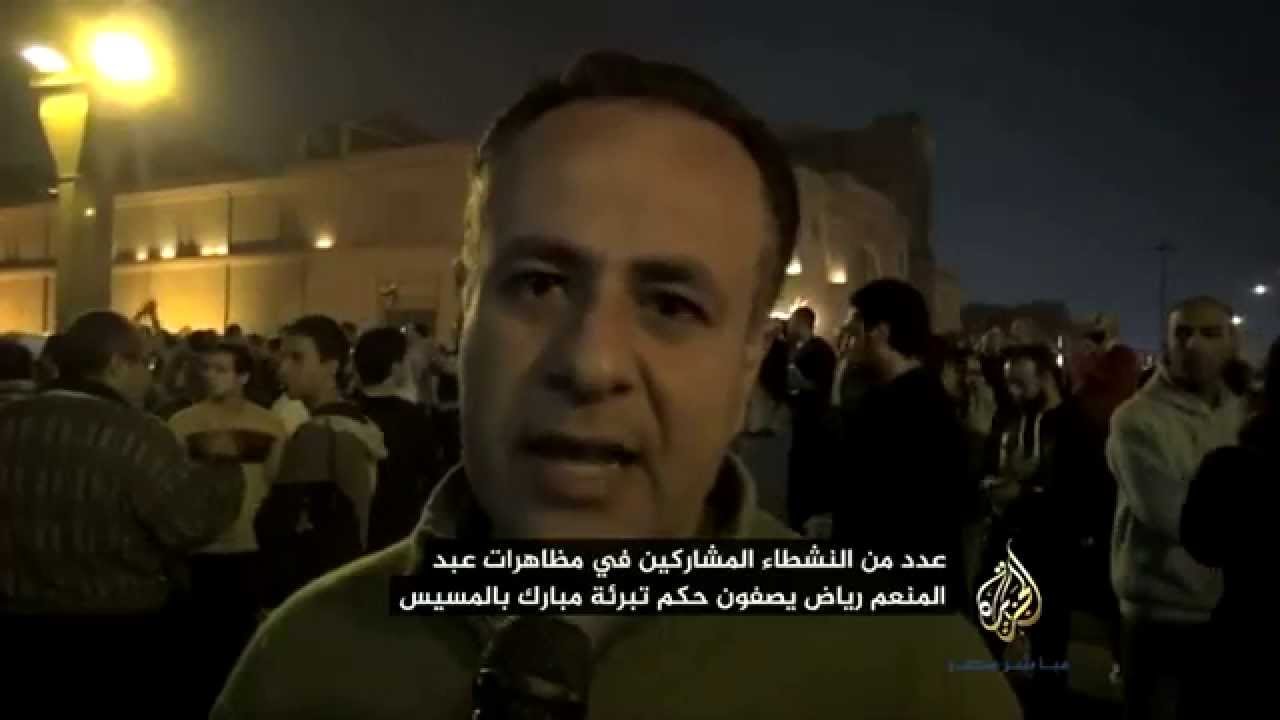 عدد من النشطاء المشاركين في مظاهرات عبدالمنعم رياض