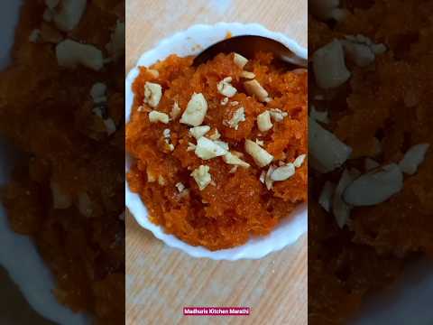 Gajarcha halwa #marathisong
