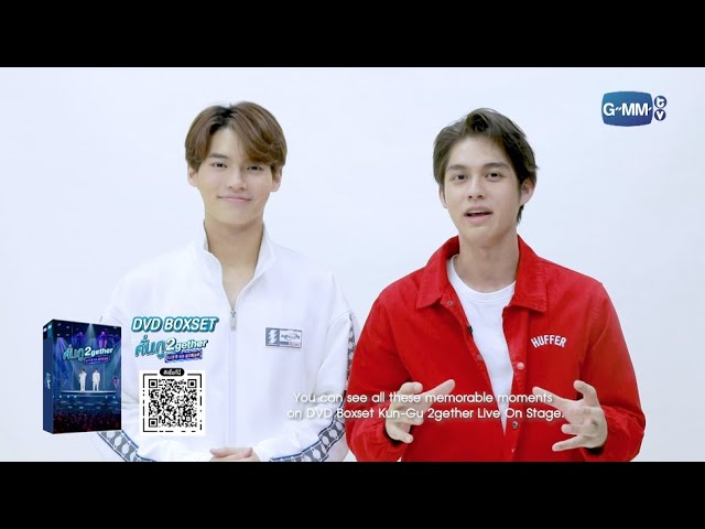 พบกับ ความประทับใจที่ใกล้กว่าเดิม จนทำให้เรามาคู่กัน ใน DVD Boxset