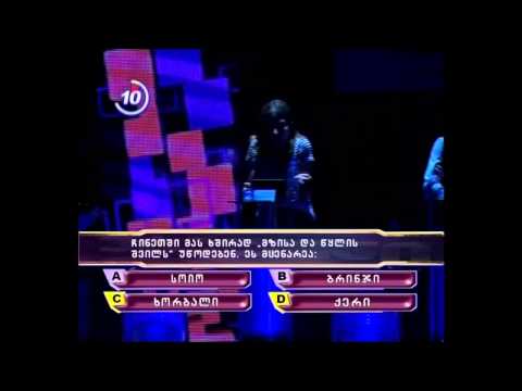 კასპელი მოსწავლეები \"ეტალონში\" - მეორე ტური