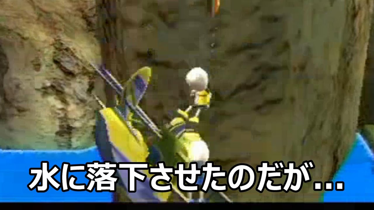 Wii Sports Resort 遊覧飛行で吊り橋から人間を落としまくる - YouTube