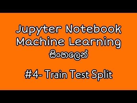Machine Learning Sinhala Tutorial - 4 - Train Test Split