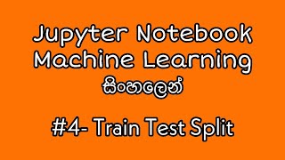 Machine Learning Sinhala Tutorial - 4 - Train Test Split