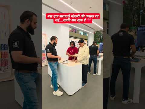 Iphone 17 pro vs Sarkari Naukri Failure || Life of a Government job Aspirant #iphone17pro