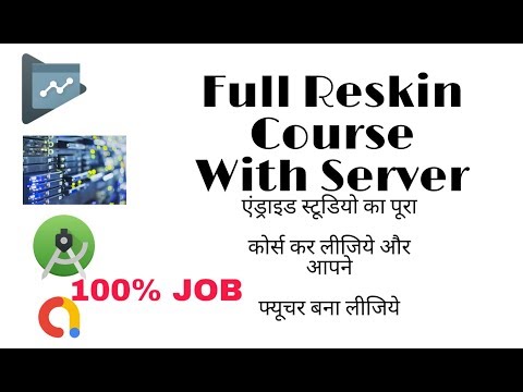 Learn android studio course - सीखिए एंड्राइड स्टूडियो फुल कोर्स