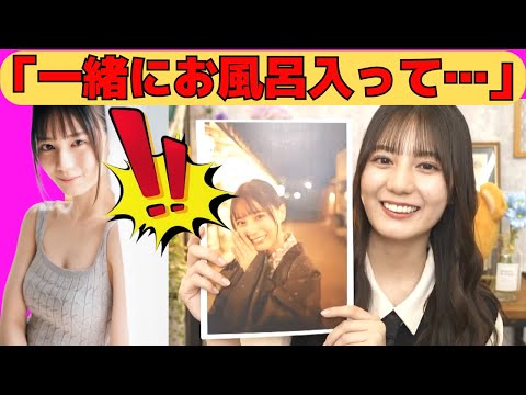 【小坂菜緒】オタクの妄想を認めてしまったこさかな/文字起こし(日向坂46・トライアングルマガジン・showroom)