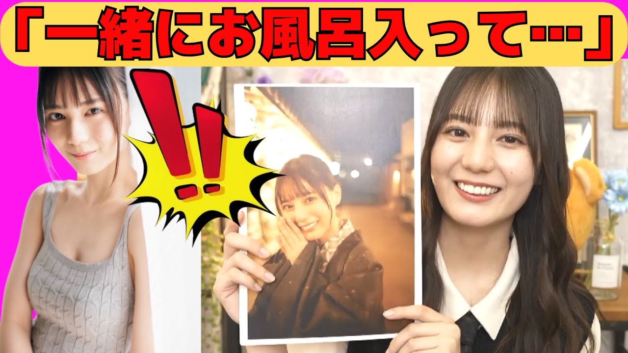 Kosaka Nao] Kosakana who admitted to the delusions of otaku