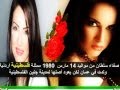 فنانين  ذو أصول فلسطينية و الفنان الاخير سيفاجئك