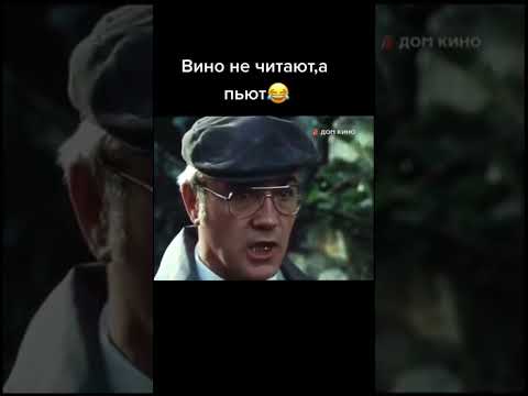 🔥Вино не читают,а пьют🔥 #рек #блатоввинодел#blatowvinodel #рекомендации
