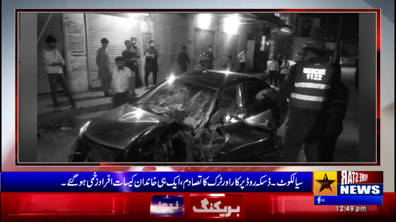 Sialkot Seven members of the same family were injured in a road ...