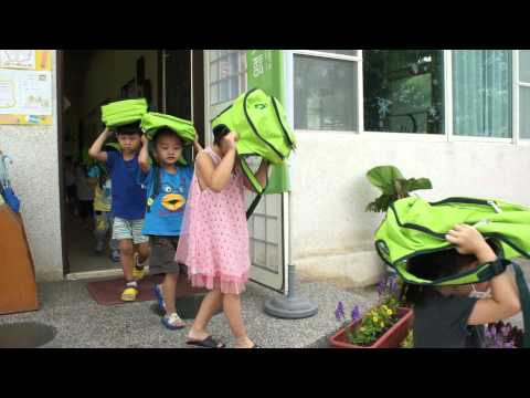 康寧自然幼兒園 921國家防震演練