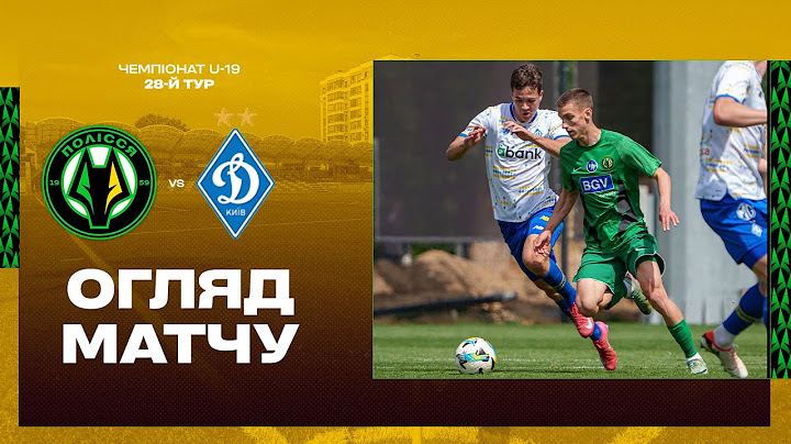 Полісся — Динамо. Огляд матчу / Чемпіонат України U19