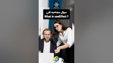 #javascript #react #reactjs #frontend ##جاوااسکریپت #جاوا_اسکریپت #برنامه_نویسی #coding #web #js #ts