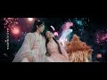 The Unclouded Soul 逍遥 OST Afraid It S All A Dream 怕是一场梦 By Hou Minghao 
