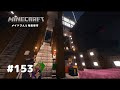 【マイクラ】Part153 メイドさんと海底都市【Minecraft】【ゆっくり実況】