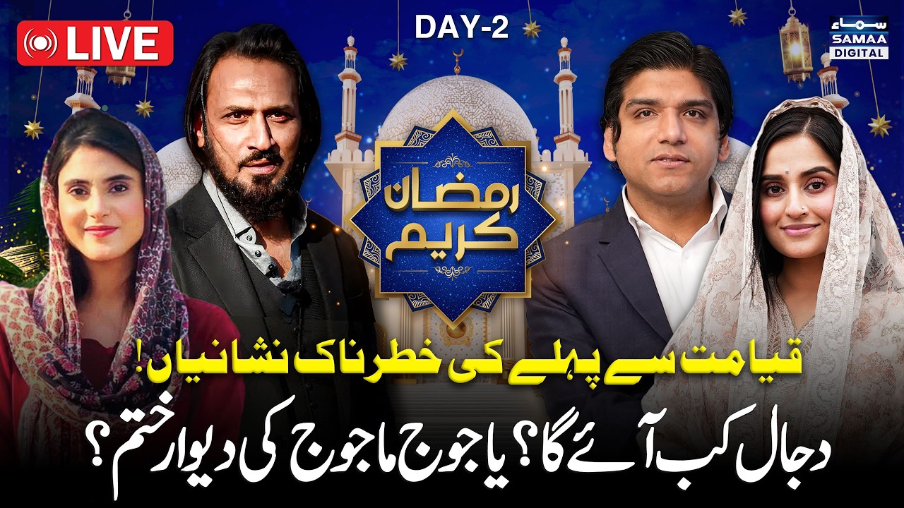 Live: Sahil Adeem, Dr. Affan Qaiser and Ukasha Gul in Pakistan’s Biggest Ramzan Transmission