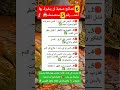 6 نصائح صحية لن يخبرك بها أحد رقم 5 ستصدمك طب طب وإيمان طبية ترند أعراض صحية صحتك أهم