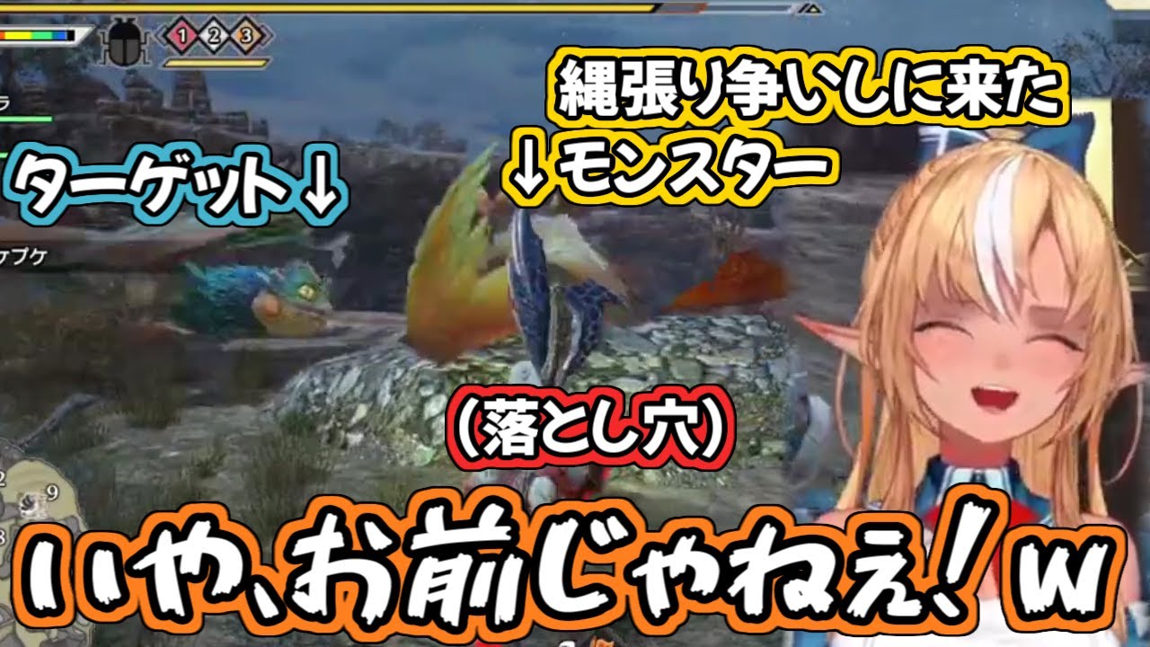 【MONSTER HUNTER RISE】自分が設置した罠に翻弄されるフレアちゃんｗ【不知火フレア/ホロライブ切り抜き】